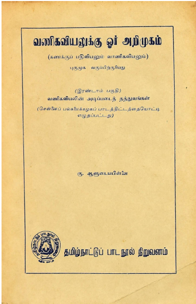 cover image